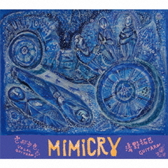 MIMICRY