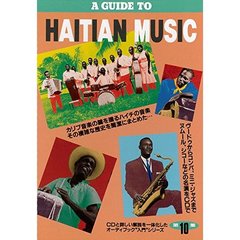 ハイチ音楽入門