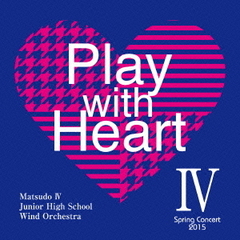 Play　with　Heart　Ⅳ