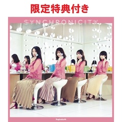 衛藤美彩 - 通販｜セブンネットショッピング