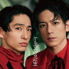 KEN☆Tackeyシングル3枚セット逆転ラバーズÁ、B、通常盤新品 KEN☆Tackey - 通販｜セブンネットショッピング