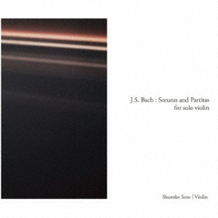 J．S．バッハ：無伴奏ヴァイオリンのためのソナタとパルティータ　BWV1001－1006