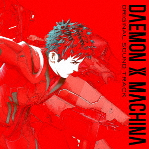 ֥ͥåȥåԥ󥰤㤨DAEMONXMACHINAORIGINALSOUNDTRACKפβǤʤ4,070ߤˤʤޤ