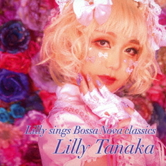Lilly　sings　Bossa　Nova　classics