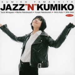 JAZZ“N”KUMIKO