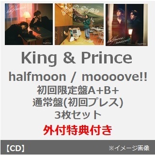 King & Prince／halfmoon / moooove!!（初回限定盤A+B+通常盤（初回プレス） 3枚セット）