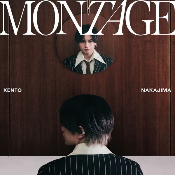 中島健人／MONTAGE（初回限定盤B／CD＋DVD）（特典なし）