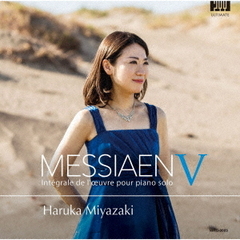 メシアン　ピアノ作品全集5　『忘れられた捧げもの』『エローに棲まうムシクイたち』『カンテヨジャヤー』他