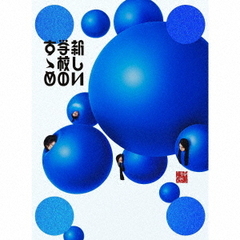 sumika／Vermillion's（初回生産限定盤／CD+Blu-ray）（特典なし