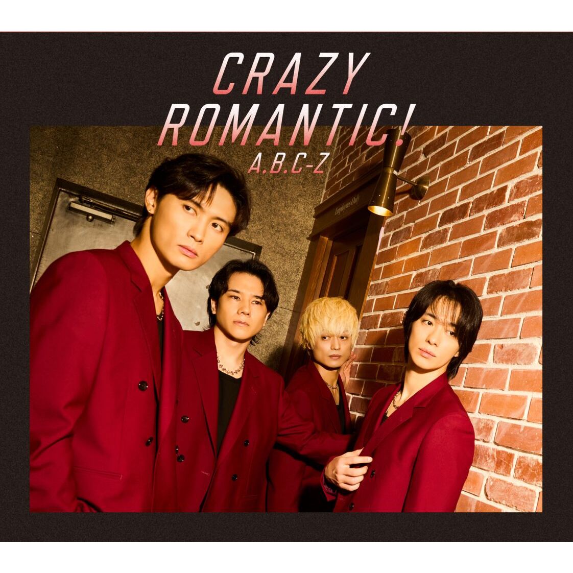 A.B.C-Z／CRAZY ROMANTIC!（初回限定盤B／CD＋DVD）（外付特典なし