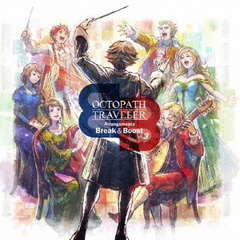 OCTOPATH　TRAVELER　Arrangements　－Break　＆　Boost－　Vol．3