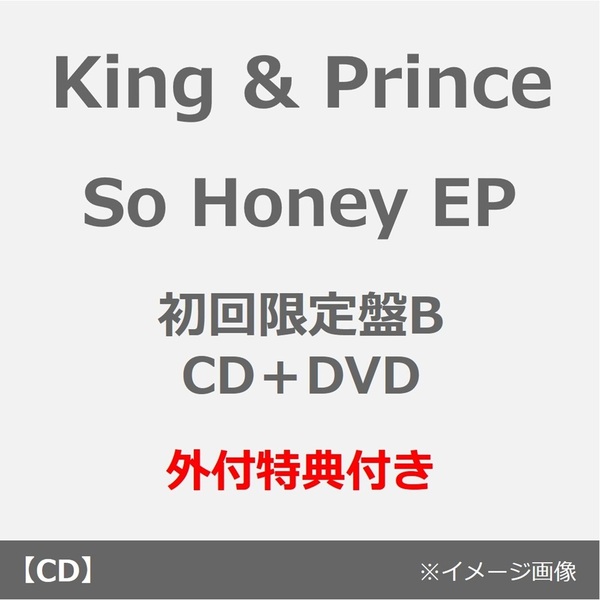 King & Prince のCD・DVD・掲載雑誌・本はこちら|セブンネットショッピング