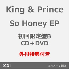 キンプリ - 通販｜セブンネットショッピング