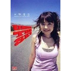 Under　the　Sky（ＤＶＤ）