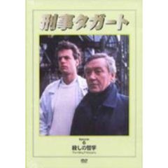 刑事タガート VOL.6 殺しの哲学（ＤＶＤ）