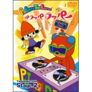 PARAPPA THE RAPPER パラッパラッパー TVアニメーション Stage．2（ＤＶＤ）