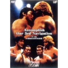 PRO－WRESTLING　NOAH　7．16大阪府立体育会館（ＤＶＤ）