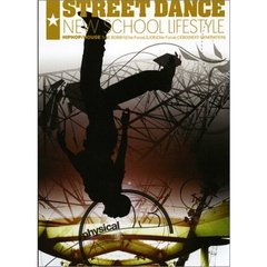 STREET DANCE New School LifeStyle（ＤＶＤ）