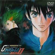 新世紀GPXサイバーフォーミュラ　ZERO　VOL．4（ＤＶＤ）