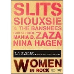 ウーメン・イン・パンク・ロック（ＤＶＤ）