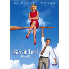 奥さまは魔女（ＤＶＤ）