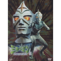 ミラーマン the complete DVD-BOX II ＜5000セット限定生産＞（ＤＶＤ）