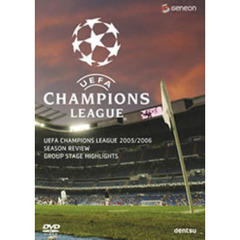 UEFAチャンピオンズリーグ2005/2006 グループステージハイライト（ＤＶＤ）
