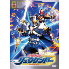 魔弾戦記　リュウケンドー　VOLUME5（ＤＶＤ）