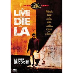 L．A．大捜査線／狼たちの街（ＤＶＤ）