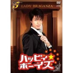 ハッピィ★ボーイズ Vol.5（ＤＶＤ）