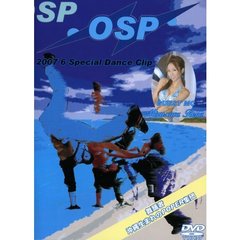 OSP Vol.6（ＤＶＤ）