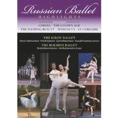 ロシア・バレエ　ハイライト（ＤＶＤ）