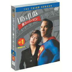 LOIS & CLARK／新スーパーマン ＜サード・シーズン＞ セット 1（ＤＶＤ）