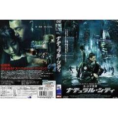 ナチュラル・シティ（ＤＶＤ）