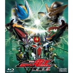 劇場版　仮面ライダー電王　俺、誕生！（Ｂｌｕ－ｒａｙ　Ｄｉｓｃ）