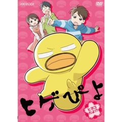 ヒゲぴよ - 通販｜セブンネットショッピング