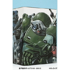装甲騎兵ボトムズ DVD-BOX II（ＤＶＤ）
