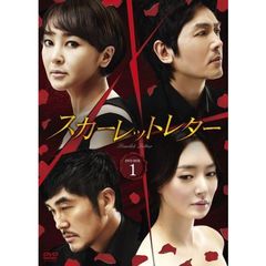 スカーレットレター－裏切りの代償－DVD－BOX1（ＤＶＤ）