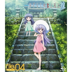 OVA 「ひぐらしのなく頃に煌」 Blu-ray 通常版 file.04（Ｂｌｕ－ｒａｙ）