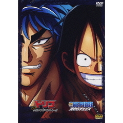 『トリコ 開幕！グルメアドベンチャー！！』 『ONE PIECE ワンピース 麦わらチェイス』 ＜完全初回限定生産 DVDツインパック＞（ＤＶＤ）