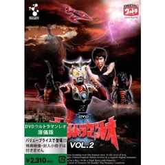 DVD ウルトラマンレオ 廉価版 Vol.2（ＤＶＤ）