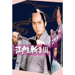 江戸を斬る III DVD-BOX（ＤＶＤ）
