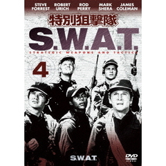 特別狙撃隊S.W.A.T. シーズン 1 Vol.4（ＤＶＤ）