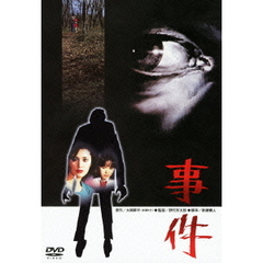 事件（ＤＶＤ）