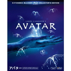 アバター　エクステンデッド・エディション（Ｂｌｕ－ｒａｙ　Ｄｉｓｃ）