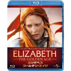 エリザベス：ゴールデン・エイジ（Ｂｌｕ－ｒａｙ　Ｄｉｓｃ）