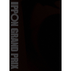 IPPONグランプリ01（ＤＶＤ）