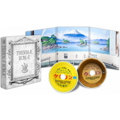 テルマエ・ロマエ　豪華版（Ｂｌｕ－ｒａｙ　Ｄｉｓｃ）