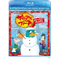フィニアスとファーブ／メリー・ペリー・クリスマス　ブルーレイ＋DVDセット（Ｂｌｕ－ｒａｙ　Ｄｉｓｃ）