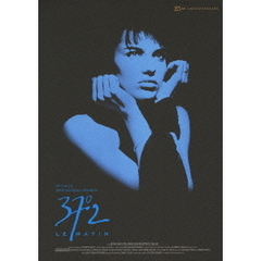 ベティ・ブルー 製作25周年記念 HDリマスター版 DVD・コレクターズBOX（ＤＶＤ）